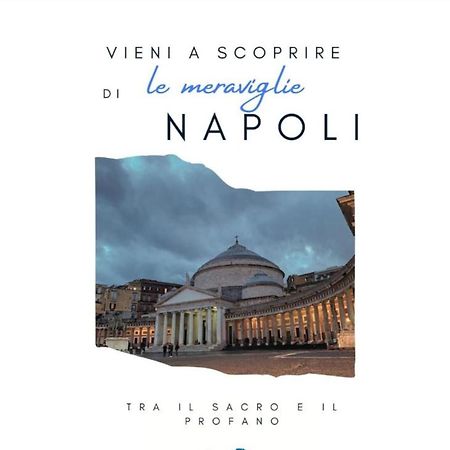 Suite San Gennaro Neapol Zewnętrze zdjęcie